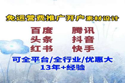 深度解析：信息流托管的成功实践