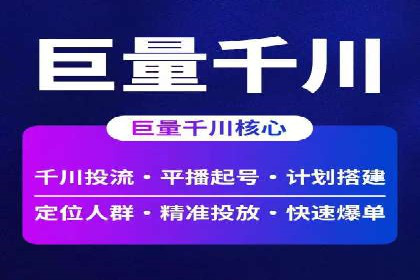 百度推广返点案例：助力企业快速成长